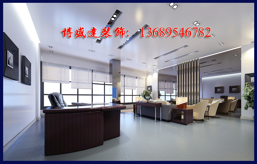 深圳橫崗辦公室裝修公司